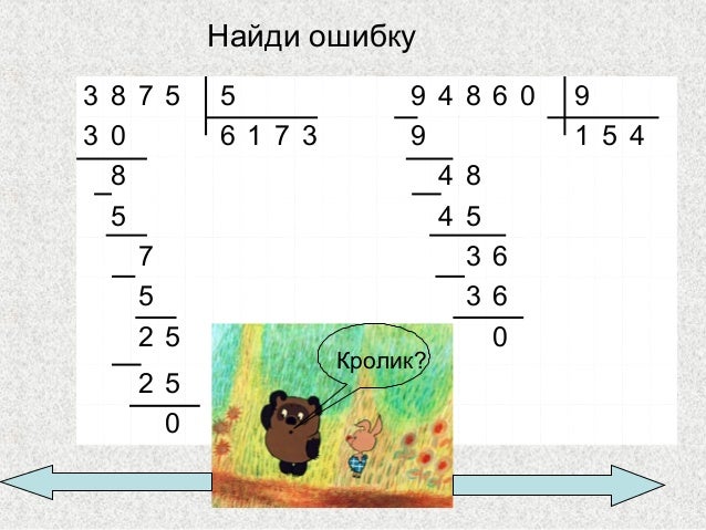 В новогодние подарки разложили с конфет В новогодние подарки разложили с конфет